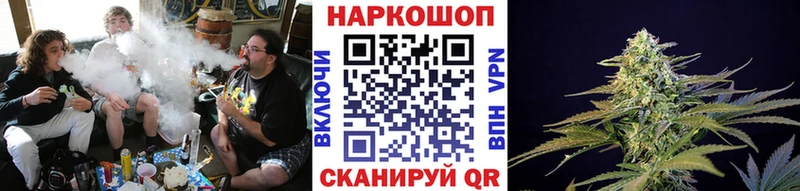 Купить закладку СК  Мефедрон  КОКАИН  Гашиш  Канабис  Инсар