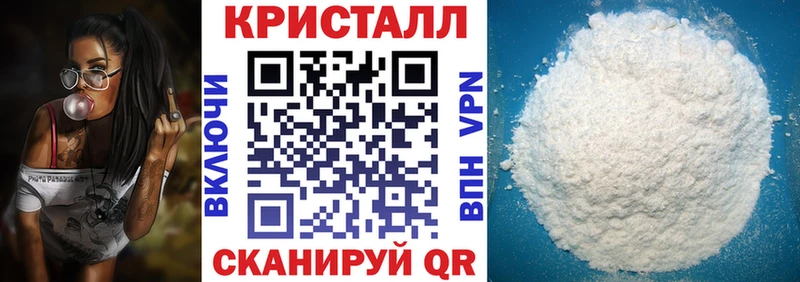 АМФЕТАМИН VHQ  Купить закладки  Инсар 