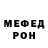 Amphetamine VHQ Polin Vouge
