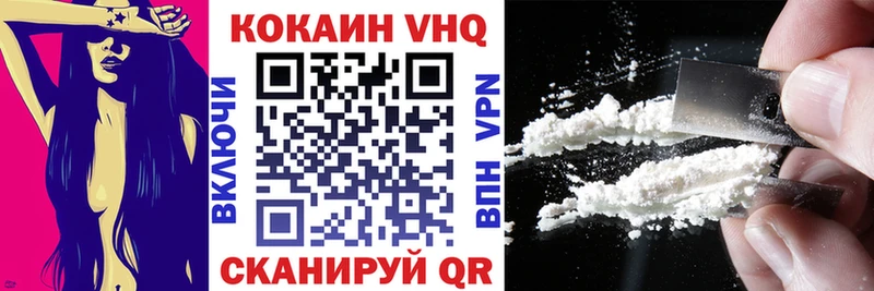 COCAIN Перу  Купить  Инсар 