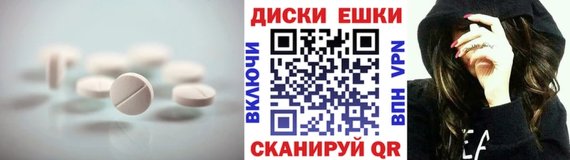 Купить  Инсар  Ecstasy XTC 