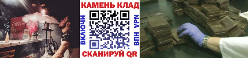 ГАШ Cannabis Инсар
