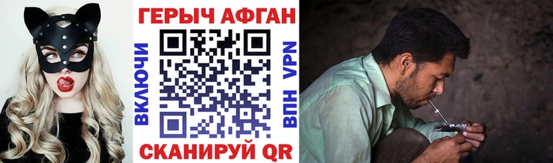 Купить где  Инсар  ГЕРОИН белый 