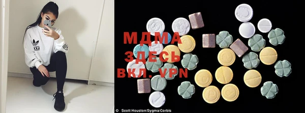 метадон Дмитров