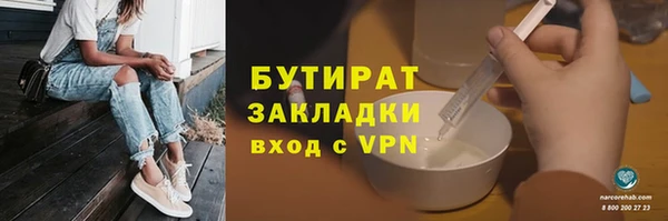 кокаин премиум Дмитровск