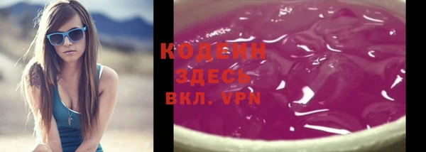 кокаин премиум Дмитровск
