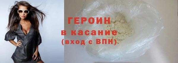 альфа пвп Елизово