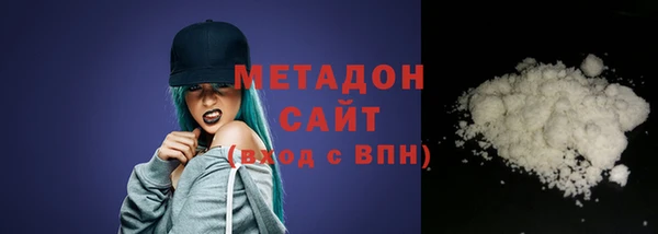 кокаин премиум Дмитровск