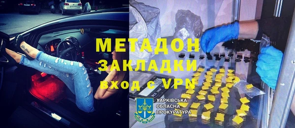кокаин премиум Дмитровск