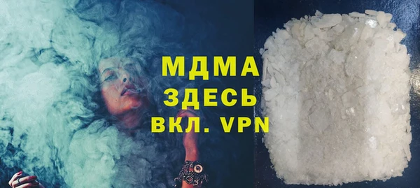 кокаин премиум Дмитровск