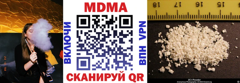 Купить  Инсар  MDMA Molly 