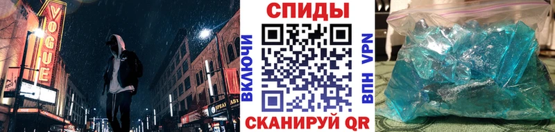 Купить закладки  Инсар  Первитин кристалл 