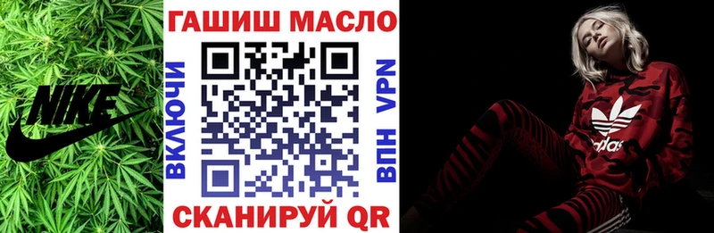 Купить  Инсар  ТГК вейп 
