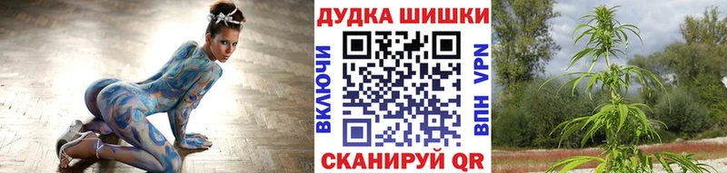 Купить закладки  Инсар  Бошки марихуана марихуана 